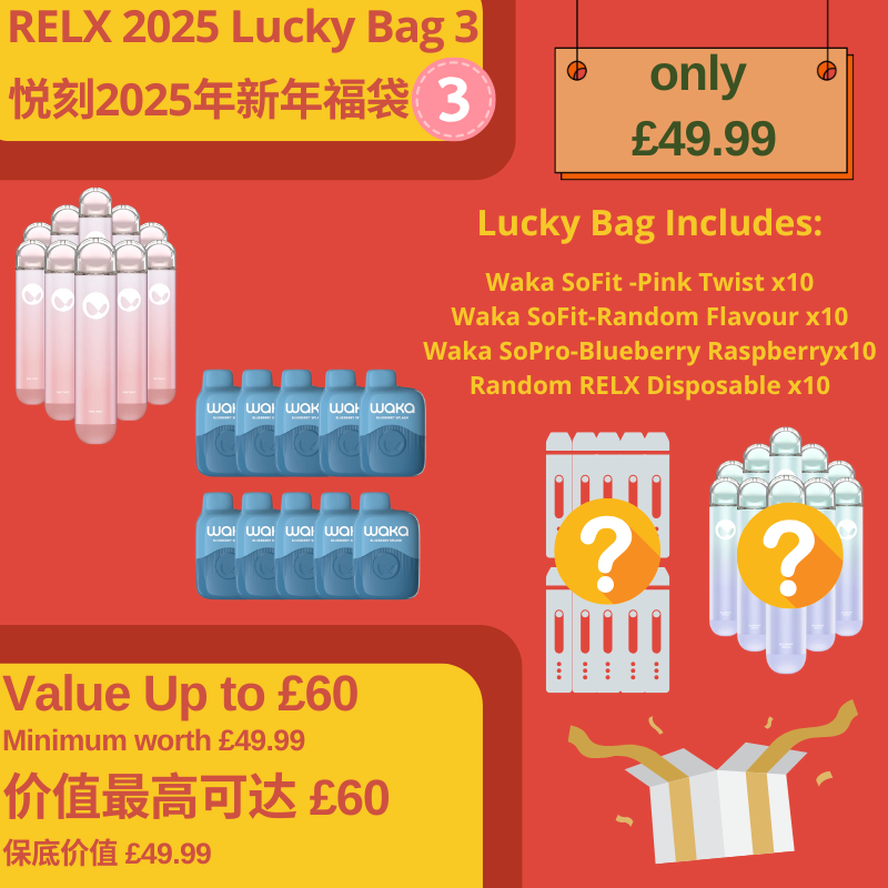 UK 2025 New Year Lucky Bag