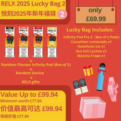 UK 2025 New Year Lucky Bag